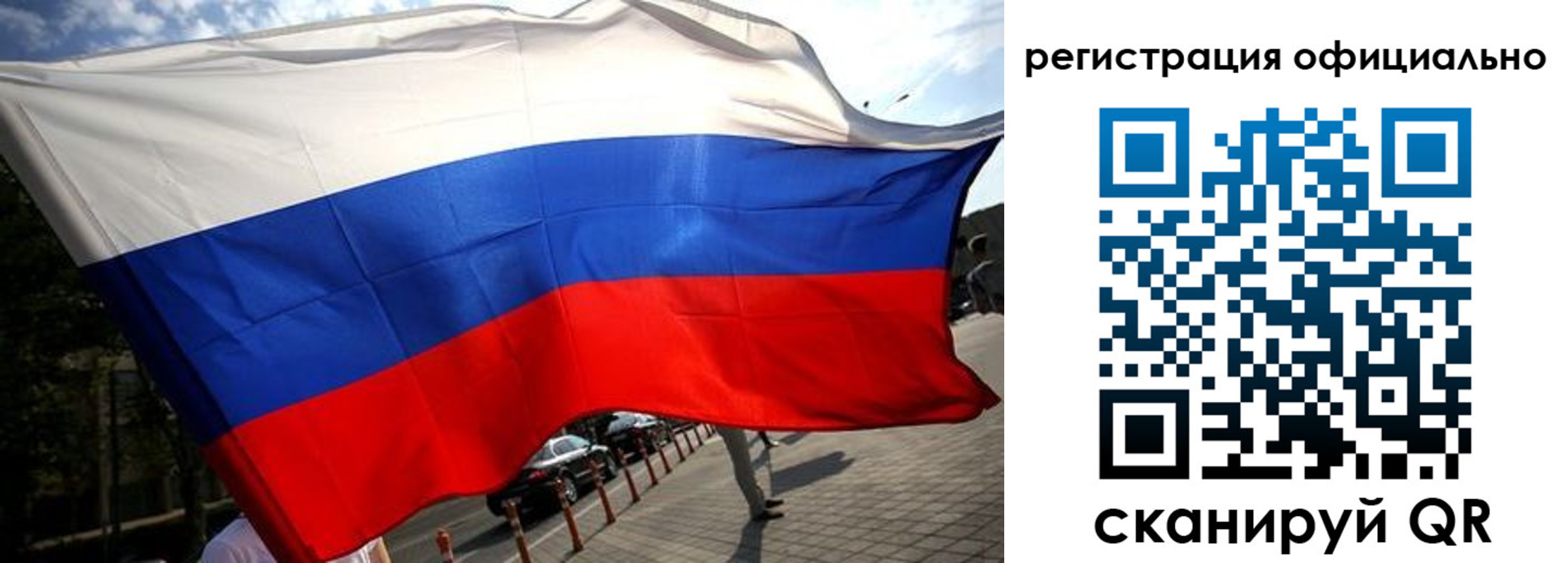 временная регистрация собственник в Зверево