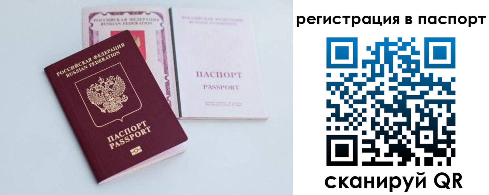регистрация для дет. сада в Зверево